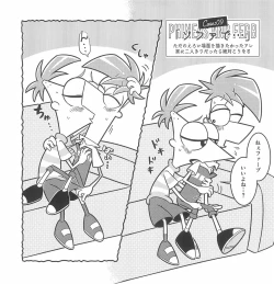 Page 13 of You are my brother