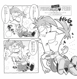 Page 4 of You are my brother