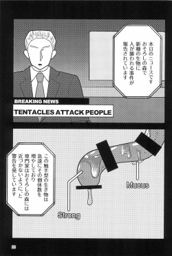 Page 35 of Nurunuru Shokushu Making