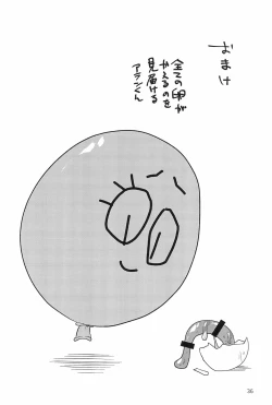 Page 38 of Nurunuru Shokushu Making