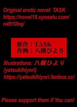 Page 12 of Before married PE teacher indulges in immoral sexual relation