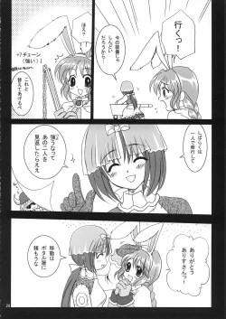 Page 27 of Magenarok 1+2