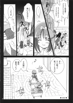 Page 31 of Magenarok 1+2