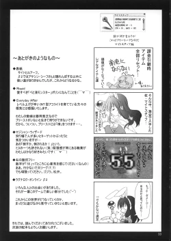 Page 32 of Magenarok 1+2