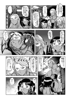 Page 20 of The Dance of Death