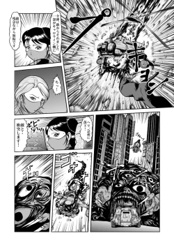 Page 32 of The Dance of Death