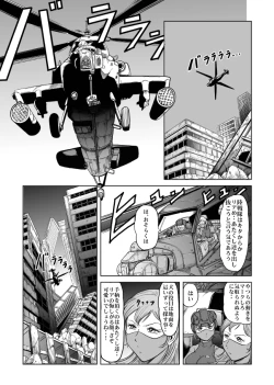 Page 9 of The Dance of Death