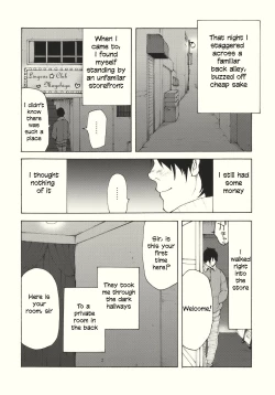 Page 6 of Kirisame Roman Porno