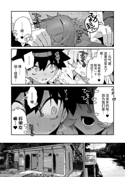 Page 15 of FANBOX 合集