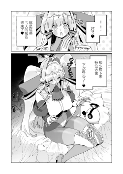 Page 49 of FANBOX 合集