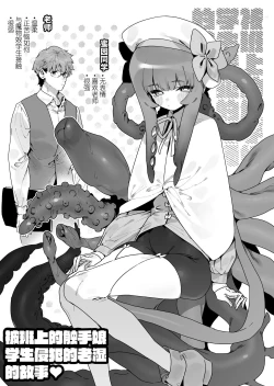 Page 56 of FANBOX 合集