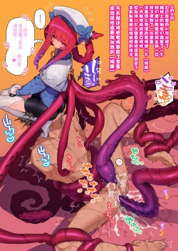 Page 57 of FANBOX 合集