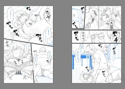 Page 220 of Shoujo Kyousei Seikou