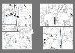 Page 221 of Shoujo Kyousei Seikou