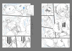 Page 222 of Shoujo Kyousei Seikou