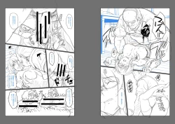 Page 223 of Shoujo Kyousei Seikou