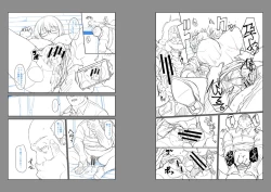 Page 225 of Shoujo Kyousei Seikou