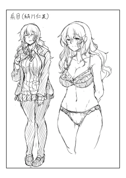 Page 238 of Shoujo Kyousei Seikou