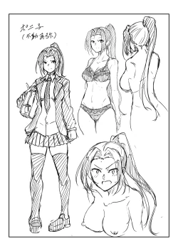 Page 239 of Shoujo Kyousei Seikou