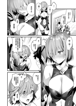 Page 3 of Sex Shinai to Derarenai nara Shikatanai desu ne? | 不做愛就出不去的話 這也是沒辦法的吧