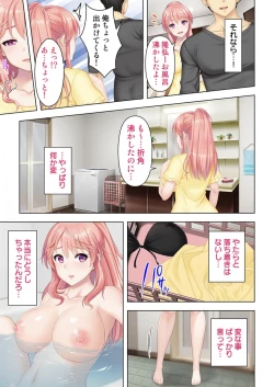 Page 18 of Donna Onn to mo Namahame SEX Dekiru Hyoui Oji-san Ch. 2