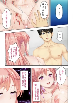 Page 26 of Donna Onn to mo Namahame SEX Dekiru Hyoui Oji-san Ch. 2