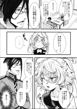 Page 13 of C100 Bonus Book 01chan's Story R-18ver