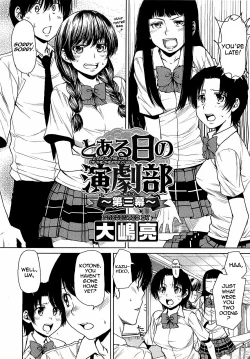 Page 46 of Toaru Hi no Engekibu | A Day in the Life of the Theater Club