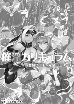 Page 2 of 催淫课程