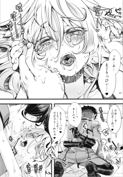 Page 30 of Another world jealousy