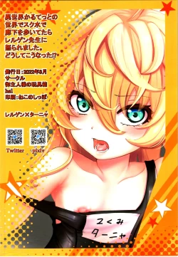 Page 40 of Another world jealousy