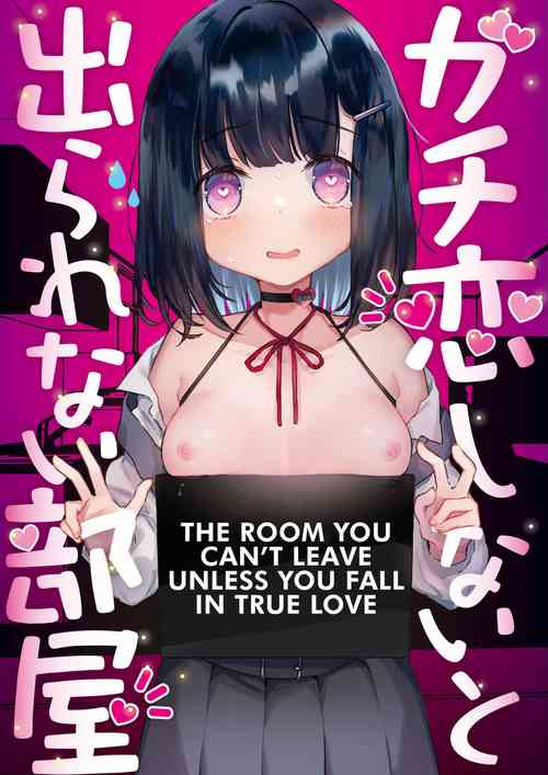Download Gachikoi shinai to Derarenai Heya | The Room You Can't Leave Unless You Fall in True Love