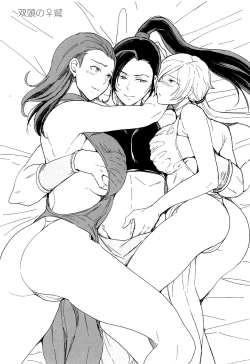 Page 2 of Soutou no Washi