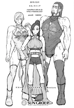 Page 41 of Soutou no Washi