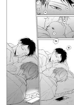 Page 124 of Oni Joushi Gokudera11+加笔