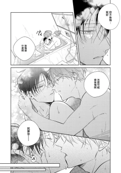 Page 174 of Oni Joushi Gokudera11+加笔