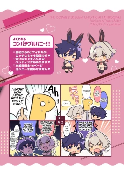 Page 24 of Konpachi Buru Bunny!!