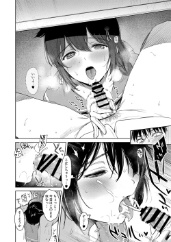 Page 61 of Shigure Love Collection 2