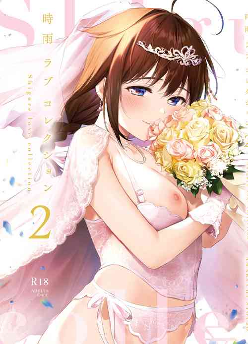 [Amakuchi Syoujo (Umakuchi Syouyu)] Shigure Love Collection 2 (Kantai Collection -KanColle-) [Digital]