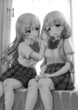 Page 20 of Futsuu x Tokubetsu