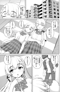 Page 2 of Futsuu x Tokubetsu
