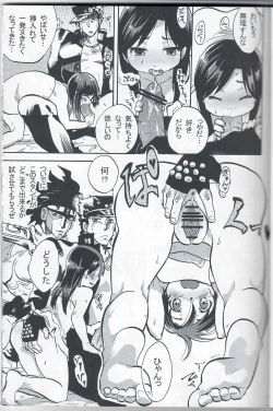 Page 14 of Kama tte Shoujo - I Want Your Full Attention!