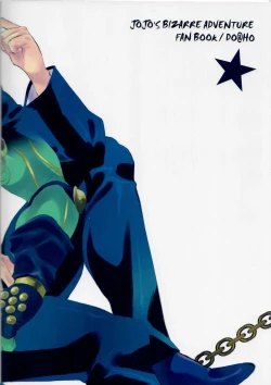 Page 34 of Kama tte Shoujo - I Want Your Full Attention!