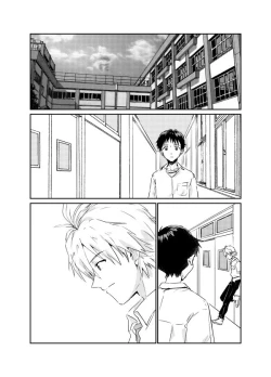 Page 44 of Koibito ni naritai