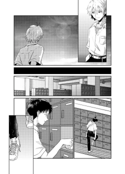 Page 55 of Koibito ni naritai