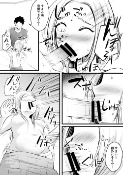 Page 21 of Itsumo Bucchouzura na Itoko ni Ecchi na Koto Shite Mita