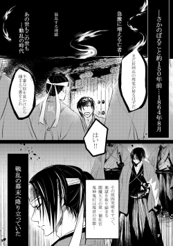 Page 7 of Ai koi