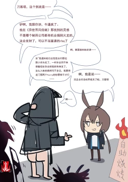 Page 344 of Pixiv artist XO