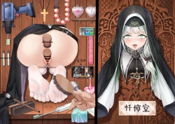 Page 83 of Pixiv artist XO