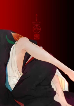 Page 44 of Kamikemono shirasawa-ban keiyaku